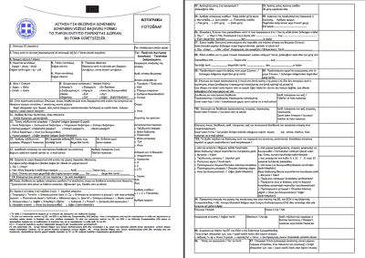 Almanya vize başvuru formu nasıl doldurulur